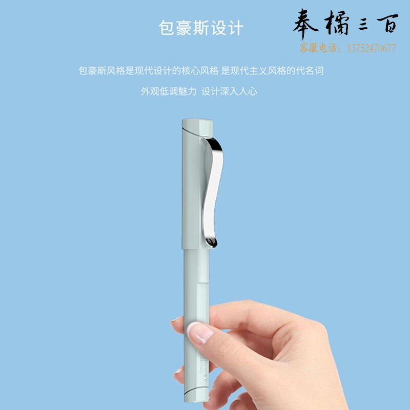 施耐德（Schneider） 钢笔F尖经典新礼盒装洋红162297