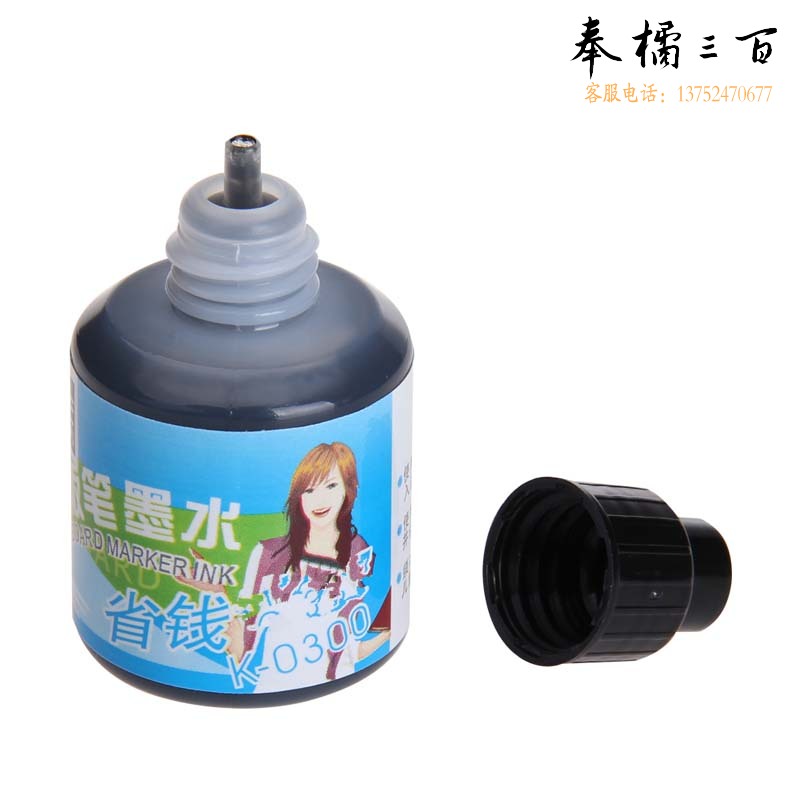 金万年（Genvana） K-0300白板笔补充墨水补充液20ml 黑色 24瓶/盒