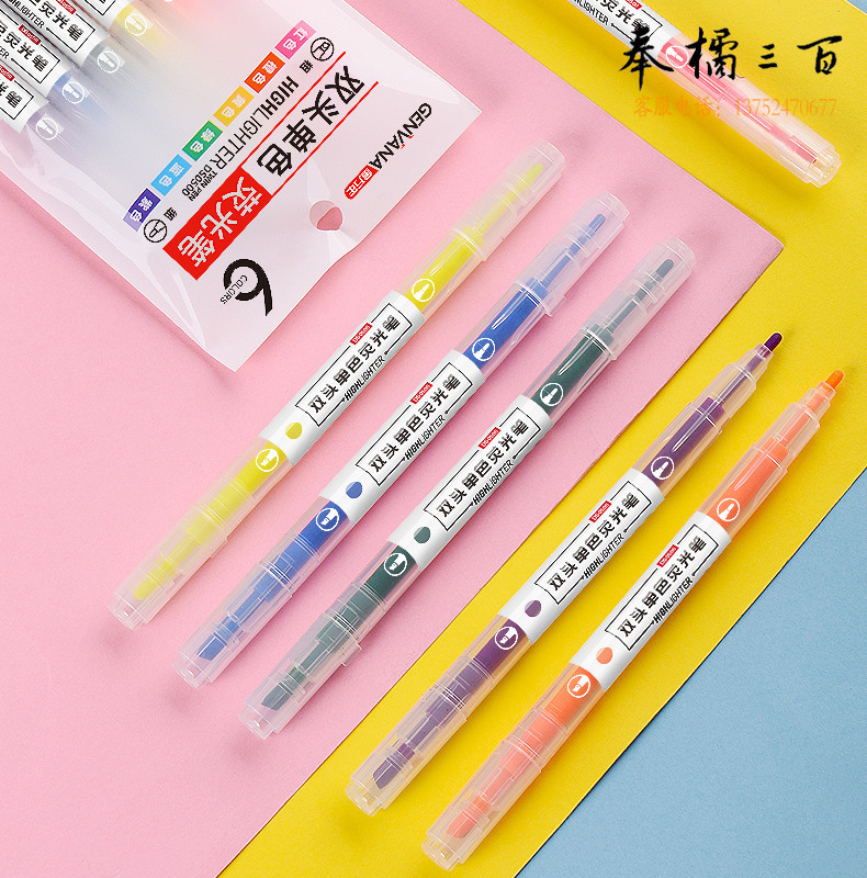 金万年（Genvana）   大小双头6色套装彩笔小学生划重点标记记号笔学生用荧光笔