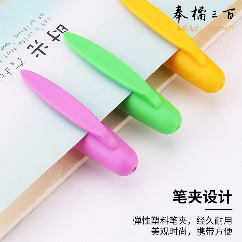 施耐德（Schneider)钢笔F尖 BK402红色4022