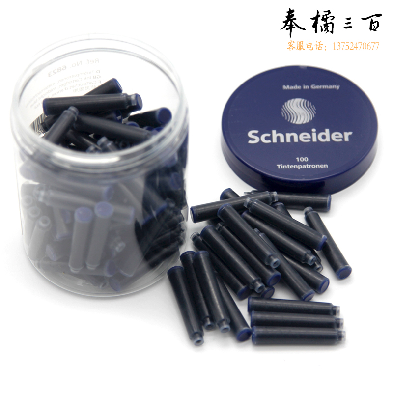 施耐德（Schneider) 瓶装墨胆蓝黑色100支装6823