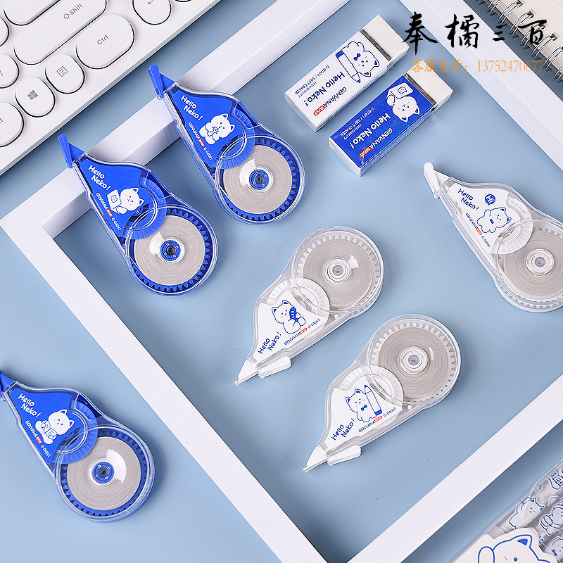 金万年（Genvana）   修正带错题大容量高颜值修改带初中生小学生专用改字涂改带