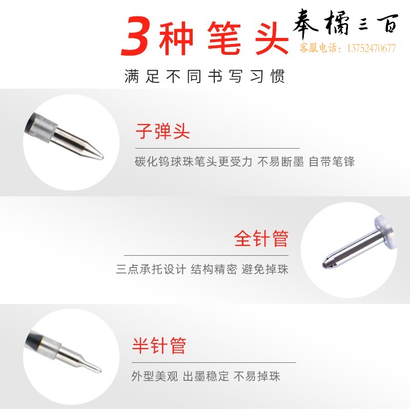 金万年（Genvana）   中性笔替芯0.5mm子弹头G-5009-黑色(20支装)(普通通用)