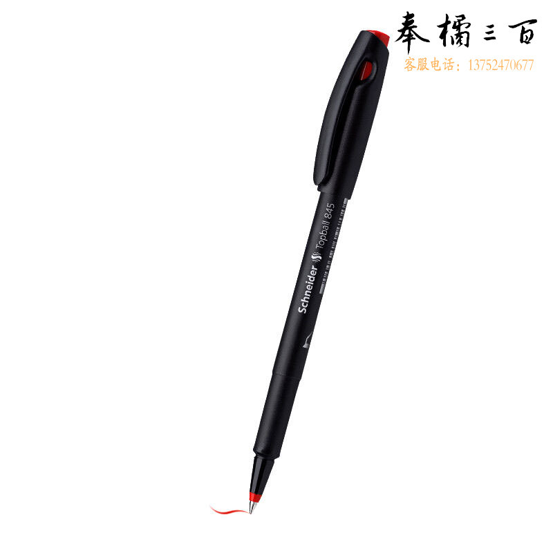 施耐德（Schneider) 走珠笔845 0.3mm红色184502