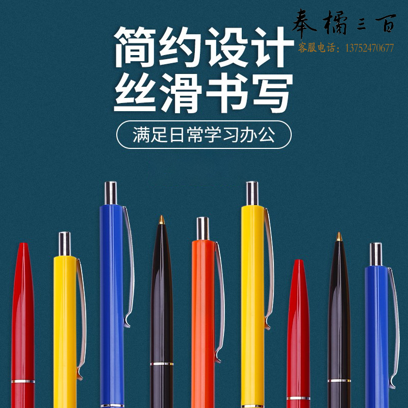 施耐德（Schneider） 德国进口圆珠笔K15学生考试办公用品签字防水大容量顺滑书写 黑杆 黑芯1支 0.7mm