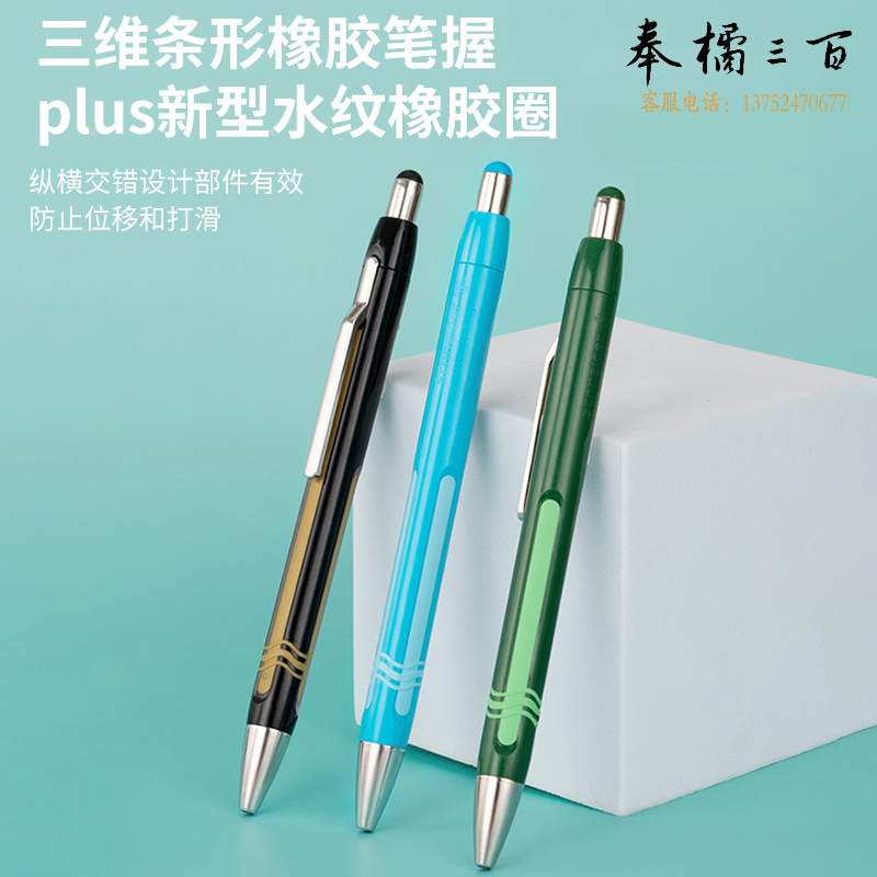 施耐德（Schneider) 典雅中性笔蓝色138610