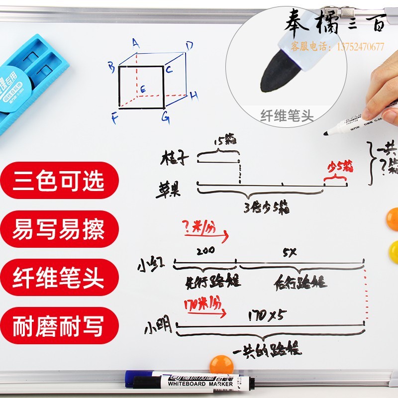 金万年（Genvana）白板笔文具可擦 单头易擦可加墨 办公会议-蓝色 10支装 G-0611-002
