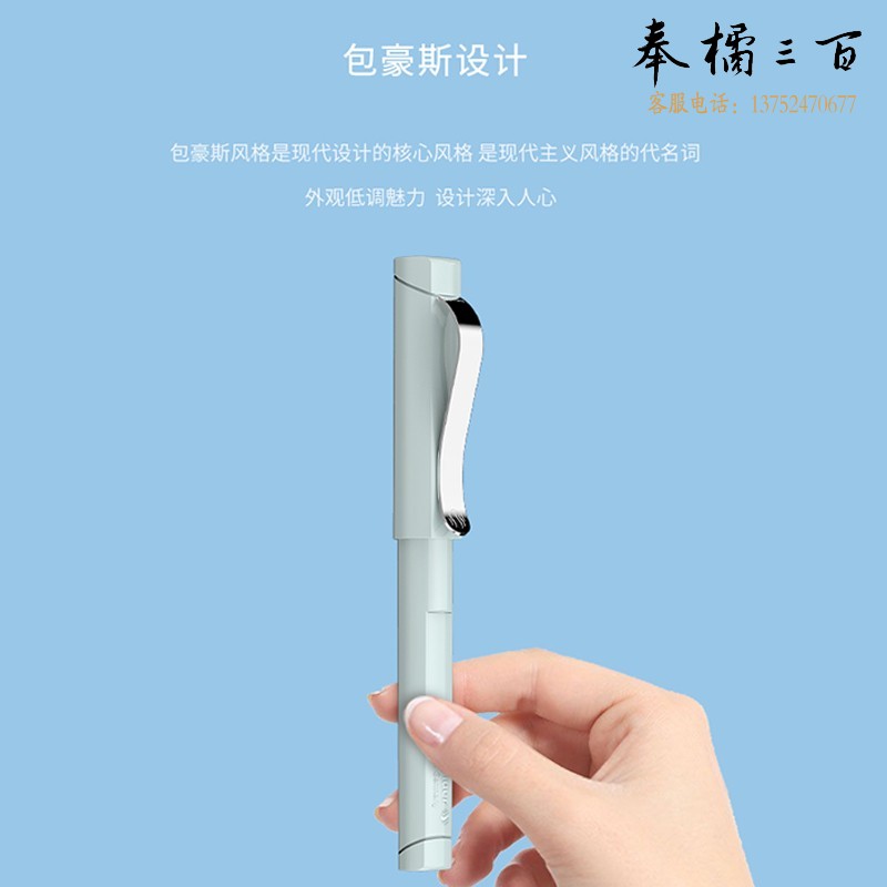施耐德（Schneider） 钢笔F尖经典新礼盒装静谧绿162200