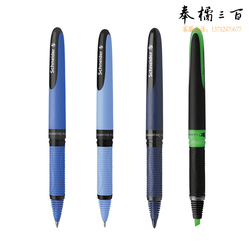施耐德（Schneider) 星际套装混色26579 中性笔