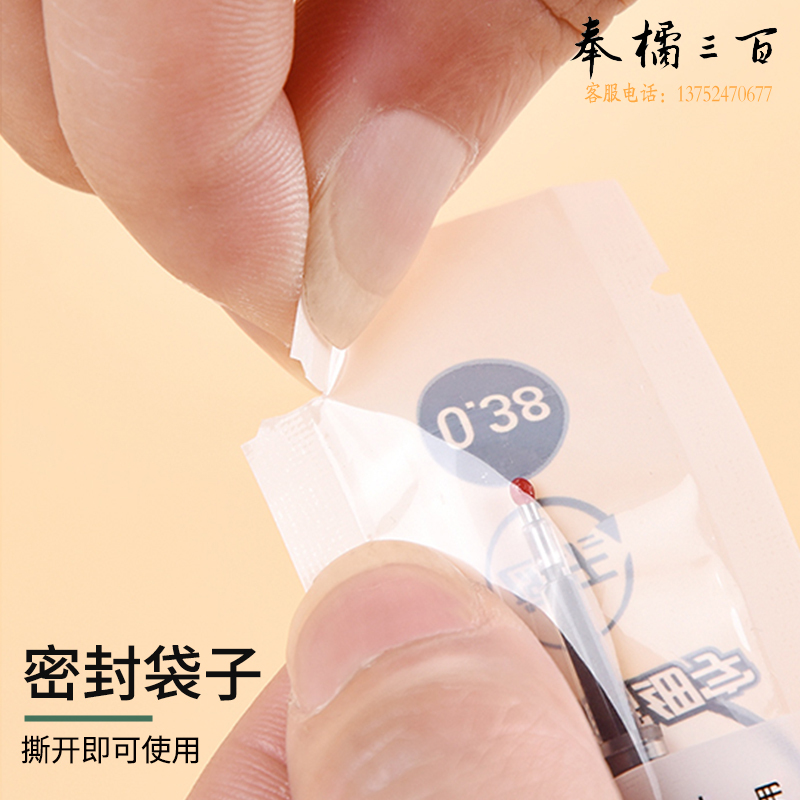 金万年（Genvana）新青年0.38mm按压替芯按动芯ST尖锥中性半针笔芯学生考试办公签字企业办公 20支/盒 G-5203