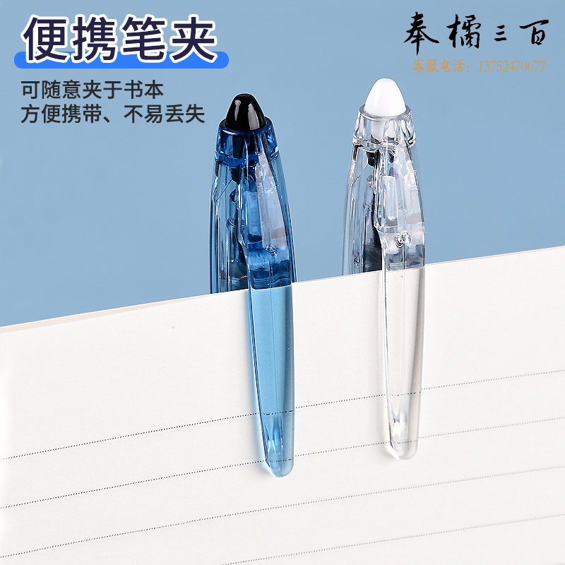 金万年（Genvana）文具0.5mm速干宝特瓶矿泉水中性笔B2P学生签字笔黑色商务办公会议培训G-12660
