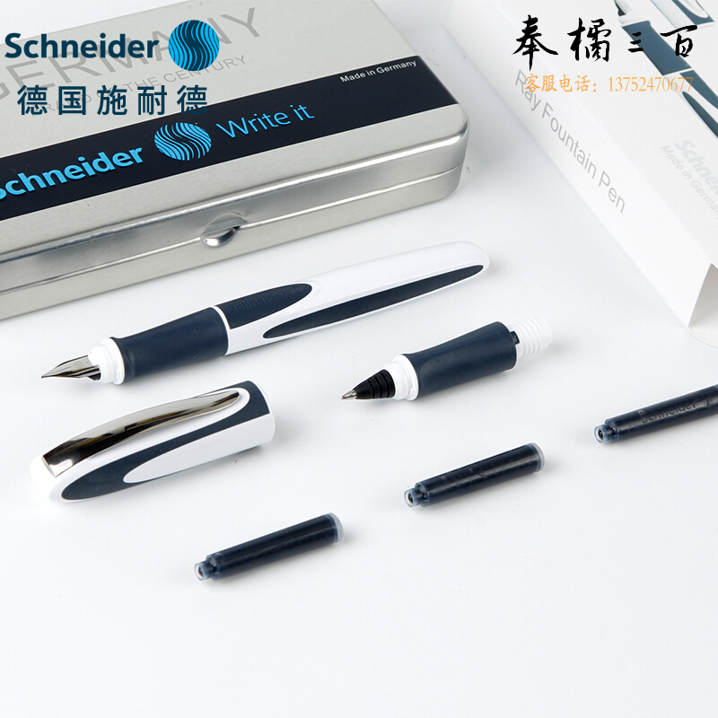 施耐德（Schneider） 钢笔F尖锐系列深灰168349