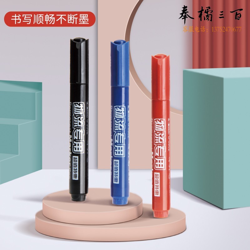 金万年（Genvana）   油性记号笔 物流大头笔 单头记号笔 办公用品红色(10支装)G-0902-003