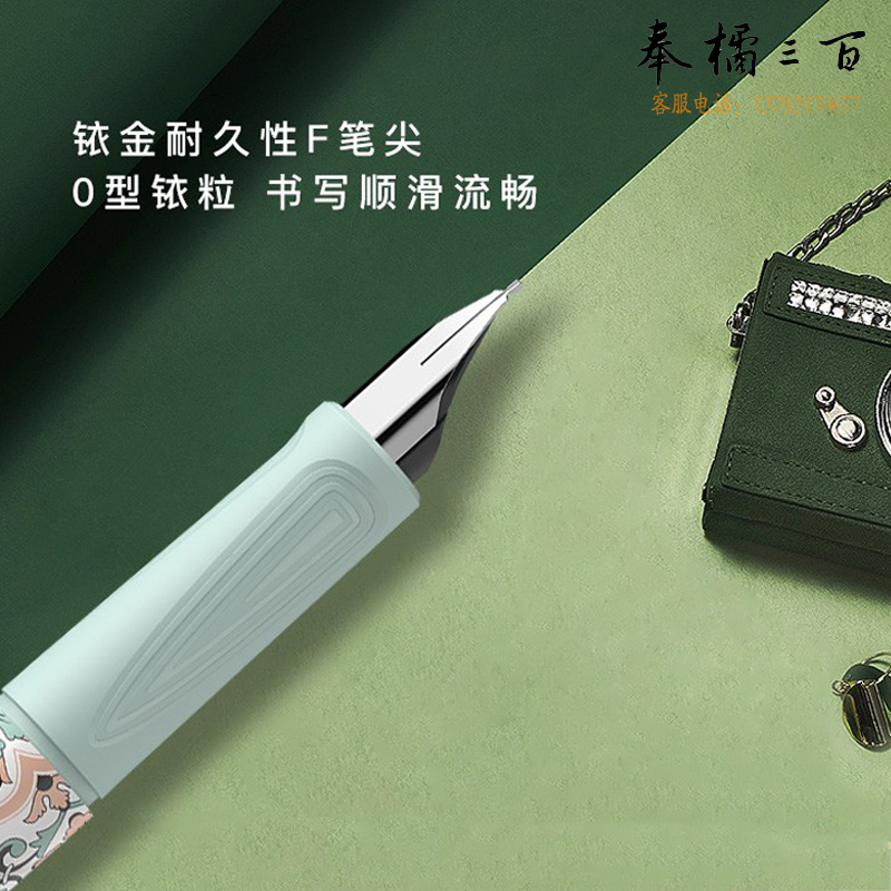 施耐德（Schneider） 钢笔F尖绿绒161174