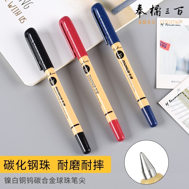 金万年（Genvana）   1.0mm蓝色圆珠笔中油笔牛滑拔帽 英文书法笔 原子笔办公用品 (12支装)G-3126-002