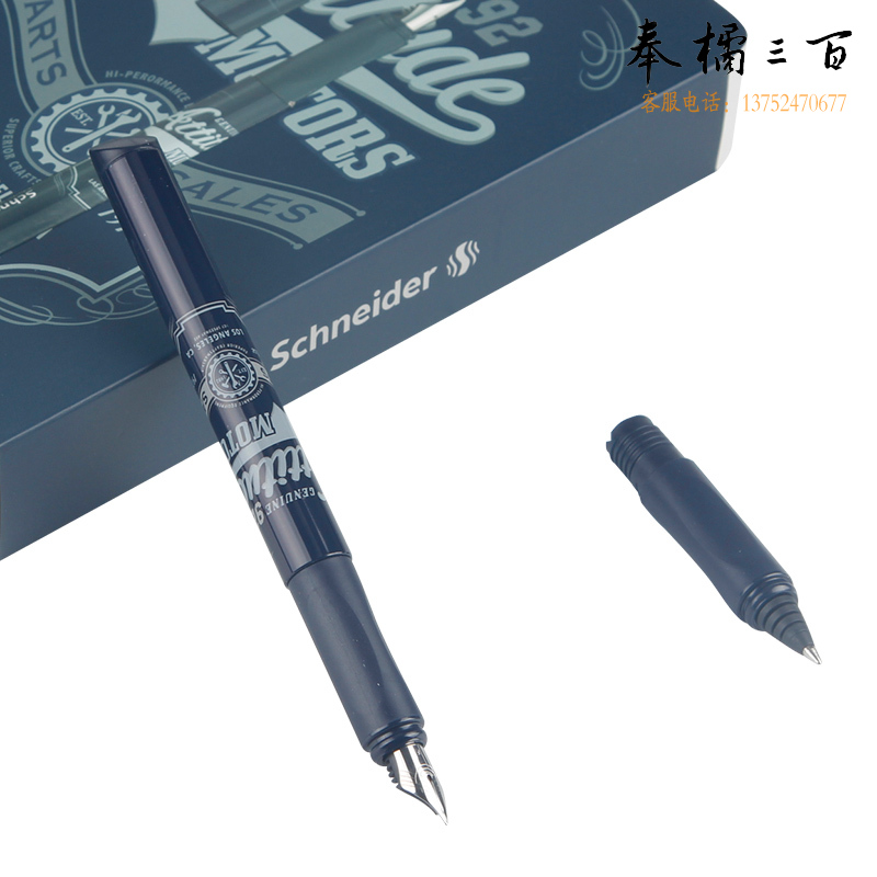 施耐德（Schneider） 钢笔F尖机车系列蓝黑167687
