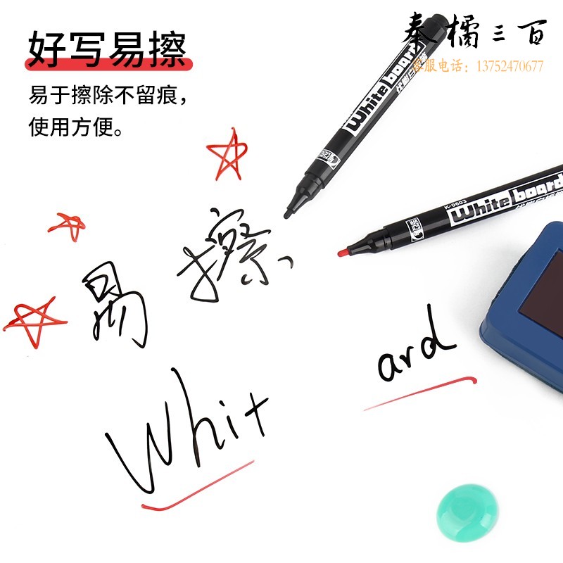 金万年(Genvana） K-0603白板笔红色迷你小号 细杆单头可擦易擦 儿童男女专用笔 20支装