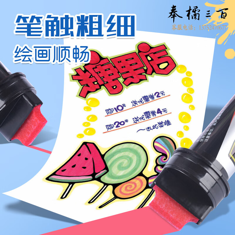 金万年(Genvana)唛克笔12mmPOP海报笔 广告设计画笔特宽平头12色套装G-0929T