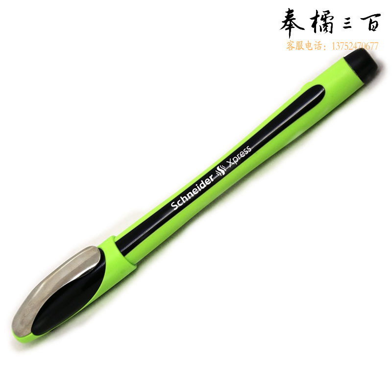 施耐德（Schneider) 助理0.8mm黑色190001 中性笔