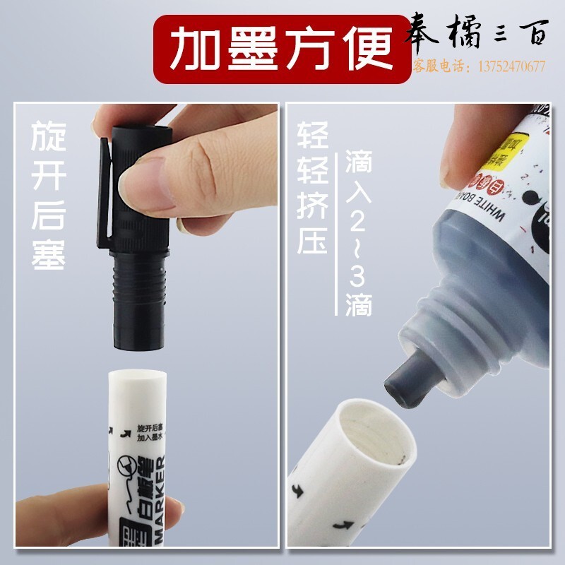 金万年（Genvana）白板笔可加墨 可擦易擦文具用品 教师专用笔-黑 10支/盒 G-0611-001
