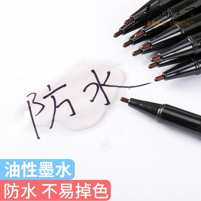 金万年（Genvana）    记号笔小双头 细杆双头多用物流油性马克笔 勾线笔 会议签字笔 黑色 10支装 G-933-001