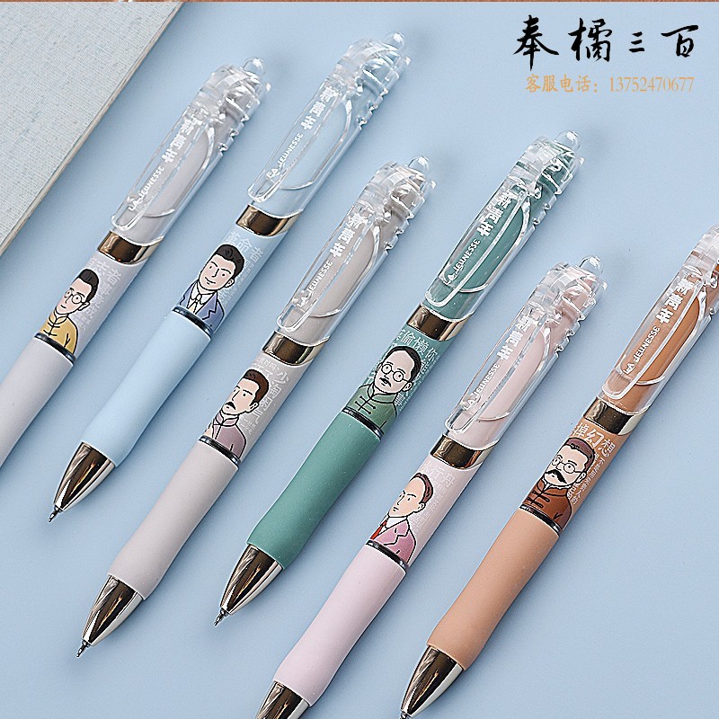 金万年 (Genvana)文具 新青年尖锥ST速干按压中性笔水笔签字笔会议培训学生笔0.5mm黑色12支G-11351-001