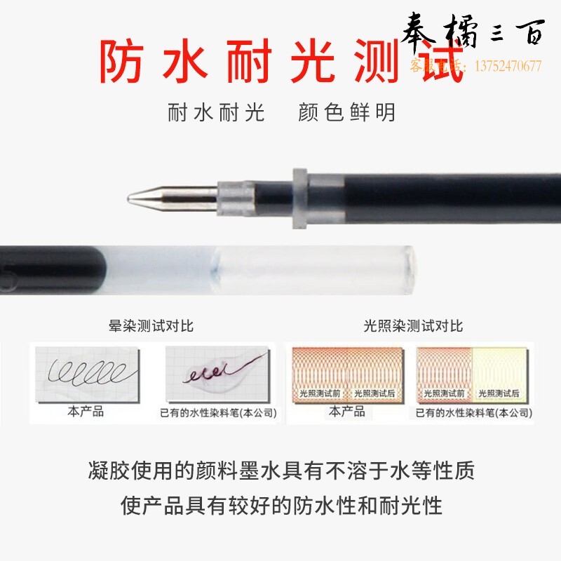 金万年（Genvana）   蓝色0.5子弹头中性笔芯 替芯 签字笔水笔 学生文具 (20支装)K-5067-002