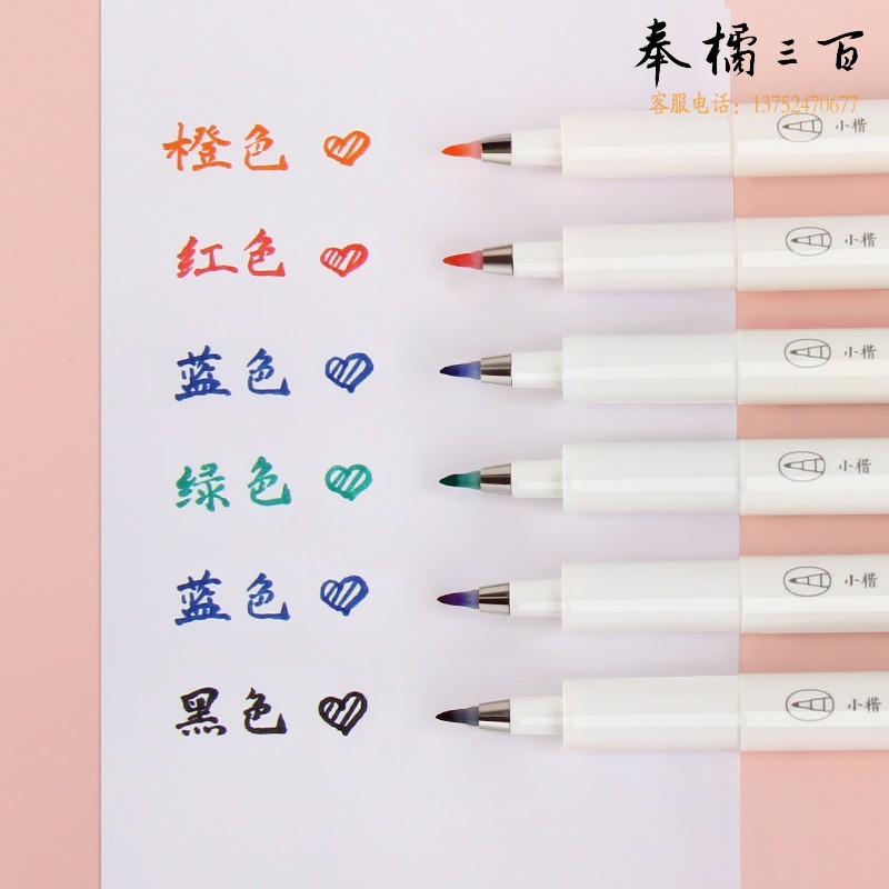 金万年(Genvana)手帐书法绘画6色软头秀丽笔彩色细头手绘软笔书法G-0989T-029