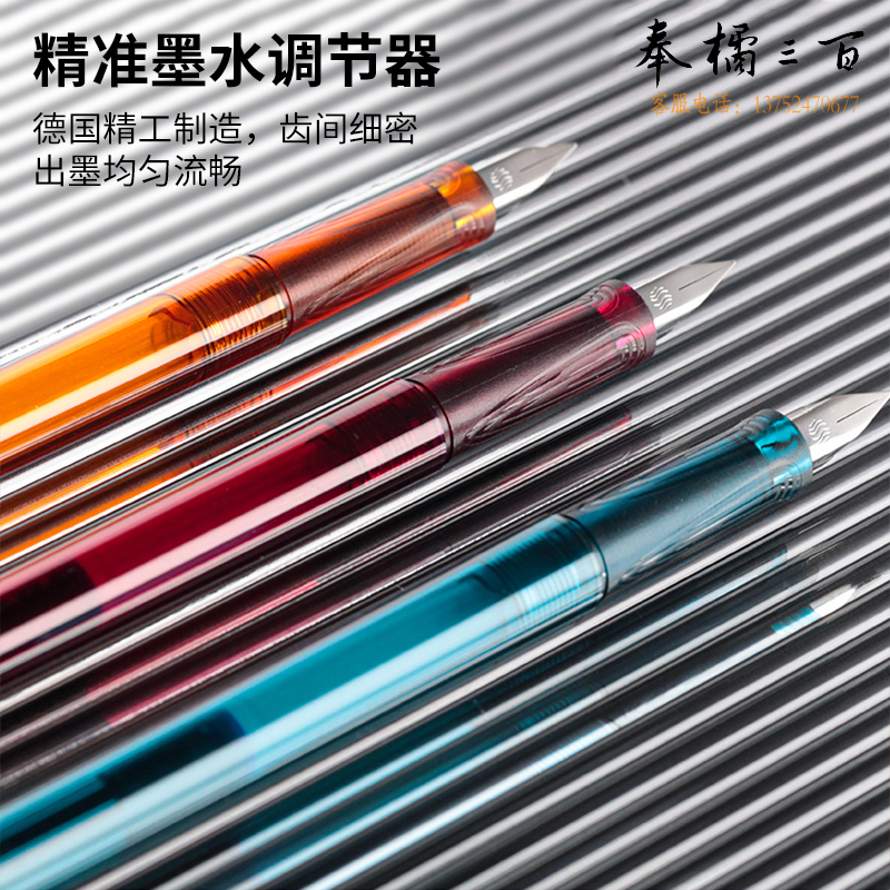 施耐德（Schneider） 钢笔EF尖BK406水晶紫161838