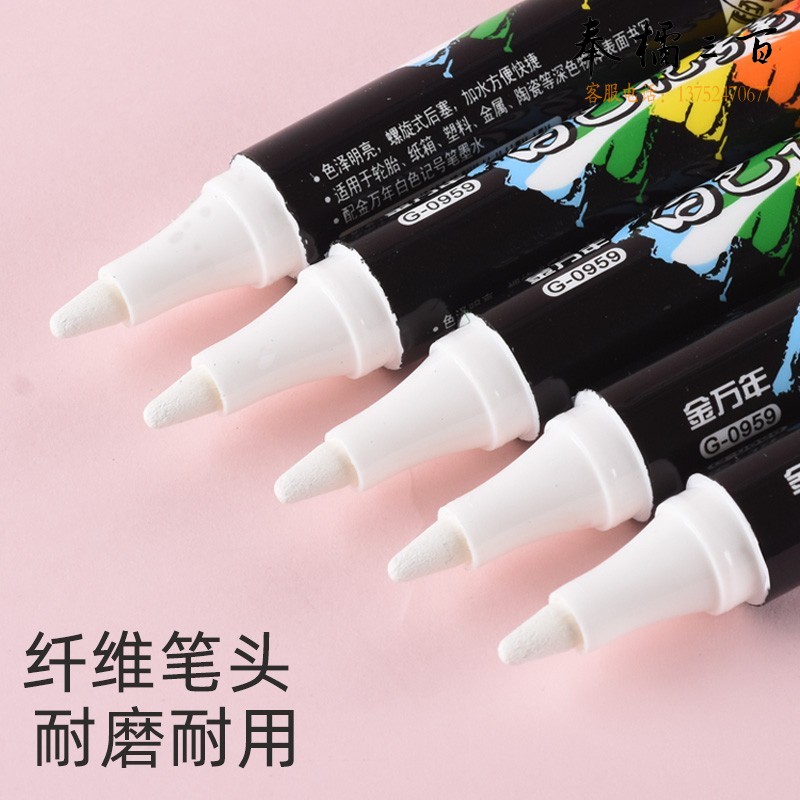 金万年（Genvana）   2.0mm白色记号笔不易掉色防水可加墨大号粗头粗笔划圆头可加墨水记号笔 10支/盒 G-0959-010