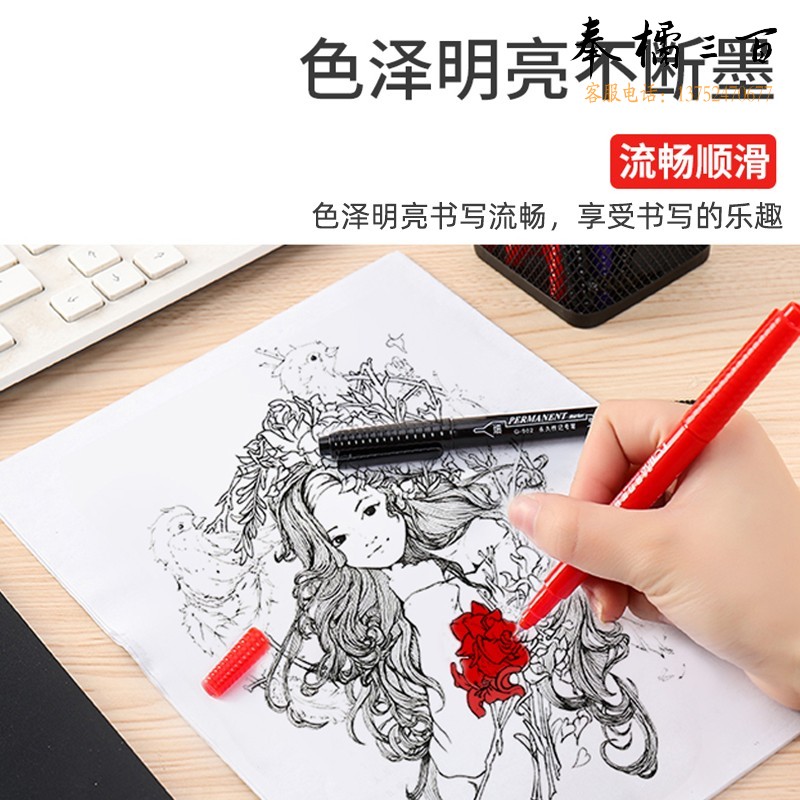 金万年（Genvana）记号笔蓝色小双头 学生勾线笔 学习重点标记笔 10支装 G-902-002