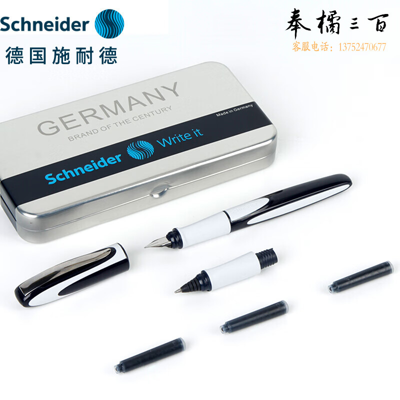 施耐德（Schneider） 钢笔F尖锐系列深蓝168303