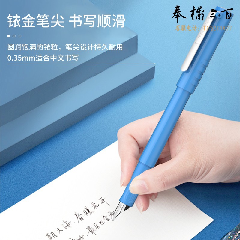 施耐德（Schneider） 钢笔EF尖BK406白色161849