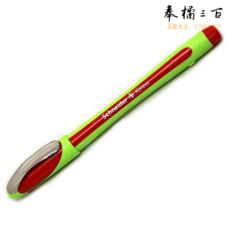 施耐德（Schneider) 助理0.8mm红色190002 中性笔