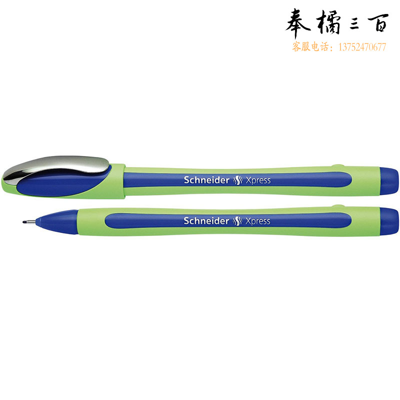 施耐德（Schneider) 助理0.8mm蓝色190003 中性笔