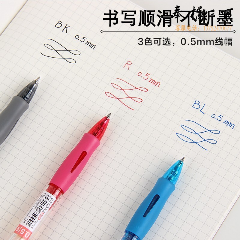 金万年（Genvana）   中性笔舒写按动 0.5mm 经典红色按动子弹头签字笔 企业采购水笔 12支/盒G-1326-003