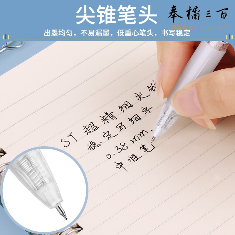 金万年(Genvana)文具0.38mm按动中性笔ST超精细尖锥写细字 学生水笔培训会议签字笔办公黑色6支装 G-1342T