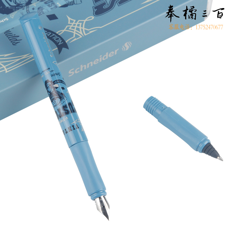 施耐德（Schneider） 钢笔F尖机车系列蓝色167688