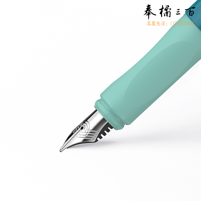 施耐德（Schneider） 钢笔F尖滑水5516768701
