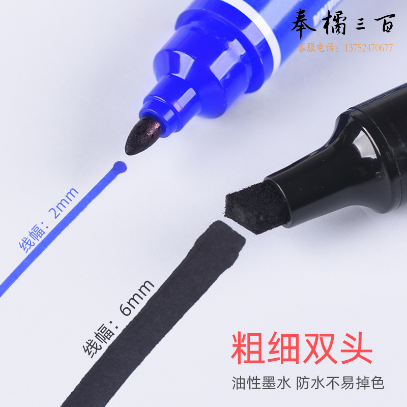 金万年（Genvana） 双头记号笔一粗一细 油性物流笔 黑色蓝色红色 G-0918 红色-10支装