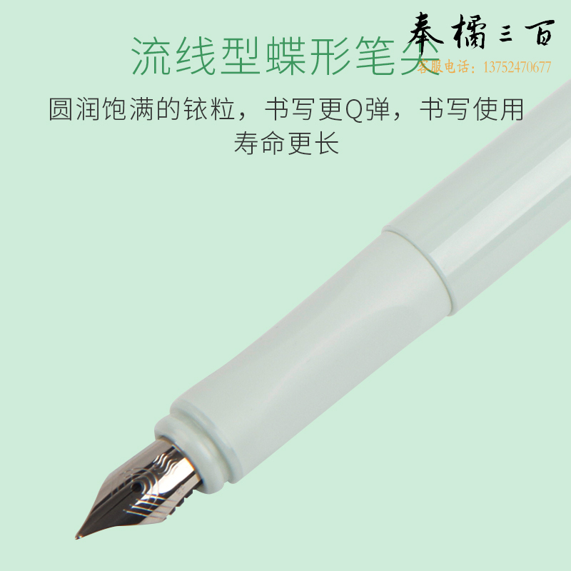 施耐德（Schneider） 钢笔EF尖克里普浅黄168715
