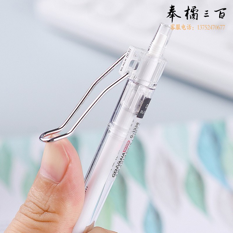 金万年（Genvana）简约风按动中性笔精工水笔ST针尖头学生考试用笔葫芦笔头速干笔按压式 G-1338黑色12支