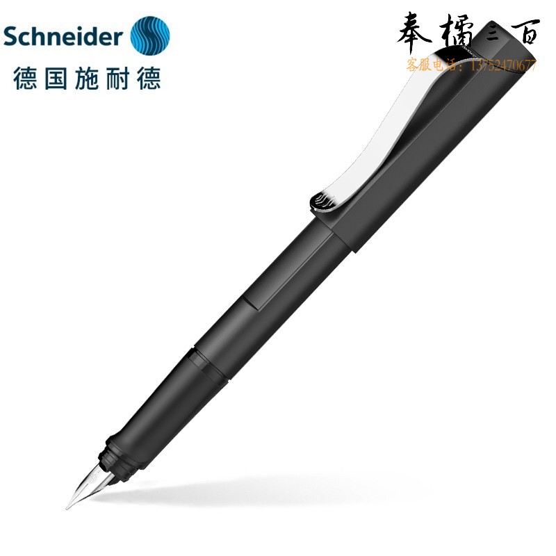 施耐德（Schneider） 钢笔F尖经典新礼盒装曜岩黑160308