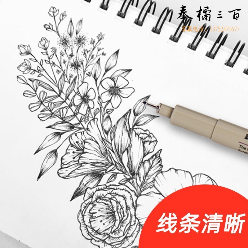 金万年(Genvana)针管笔勾线笔中性笔签字笔绘图笔水笔(8支套装) 黑色G-0950T