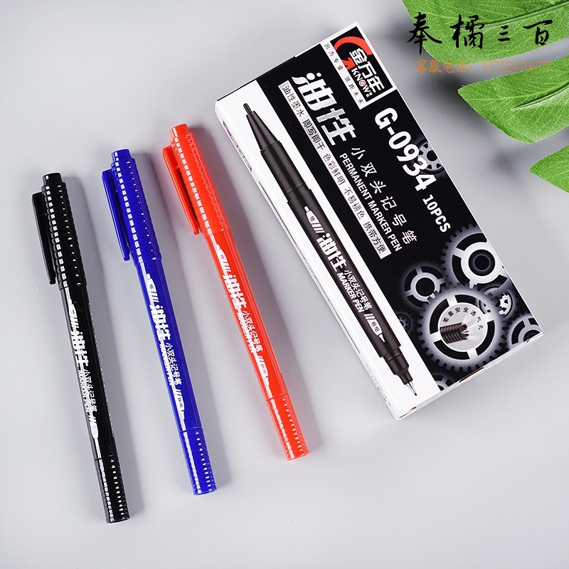 金万年（Genvana）单头/双头记号笔 物流用笔 马克笔 标识笔 黑色/蓝色/红色/白色 多款可选 G-0934 小双头记号笔 红色10支