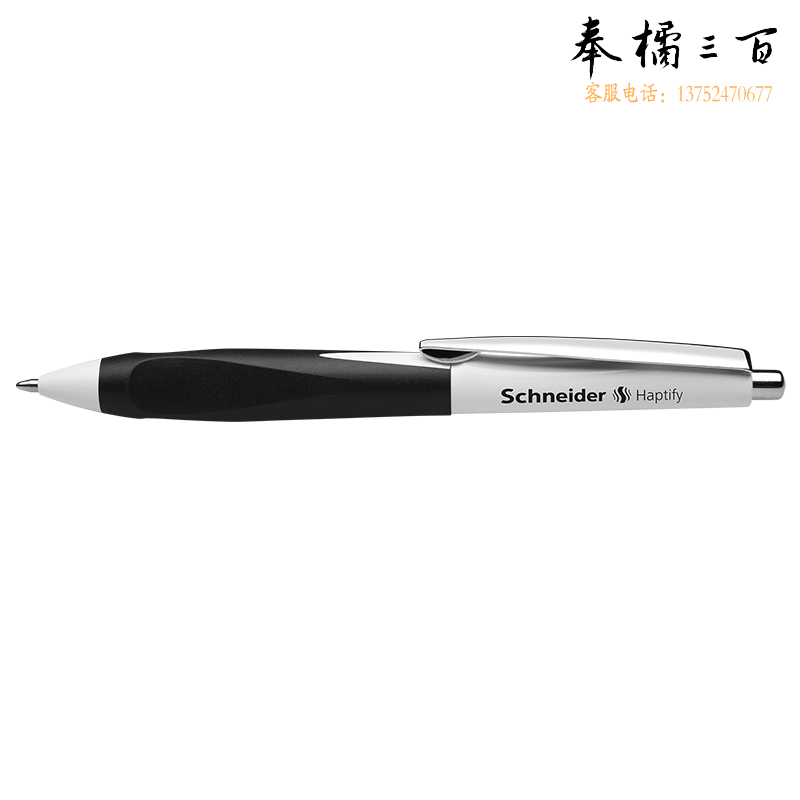 施耐德（Schneider) 海豚中性笔黑135349