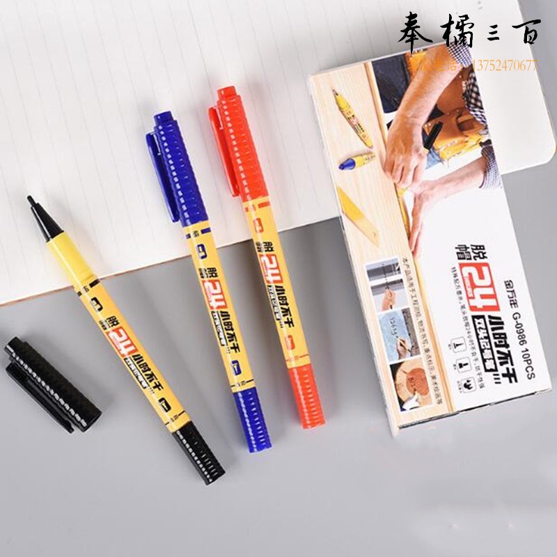 金万年（Genvana）单头/双头记号笔 物流用笔 马克笔 标识笔 黑色/蓝色/红色/白色 多款可选 G-0986 脱帽72小时不干记号笔 蓝色10支
