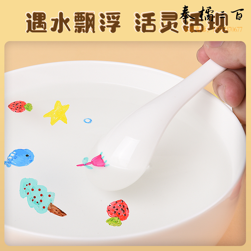 金万年(Genvana)文具 12色水浮画白板笔儿童漂浮笔玩具水彩画笔水中画漂浮作画悬浮可擦小学幼儿园 G-06202