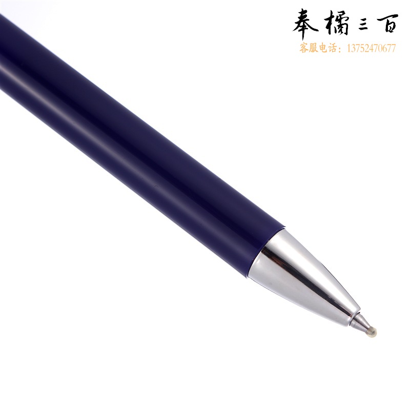施耐德（Schneider) Evo中性笔深蓝色139723