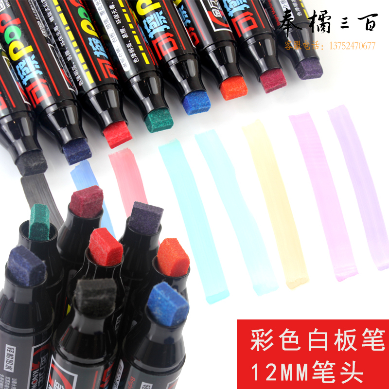 金万年（Genvana）彩色白板笔可擦可加墨加粗笔头易擦粗头/斜平头儿童涂鸦画笔安全黑色会议培训广告 12mm-粗平头-黑色-单支装（0625）